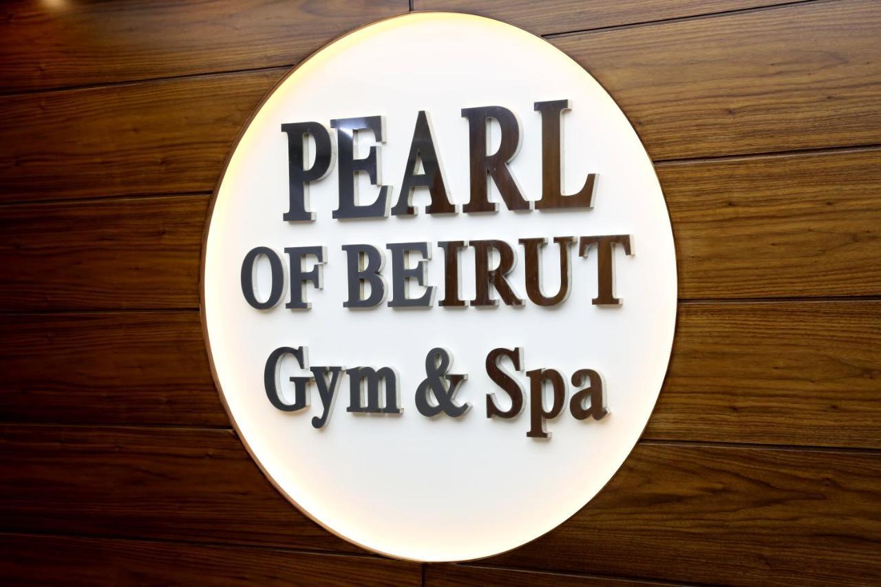 Pearl Of Beirut Hotel & Spa Eksteriør bilde